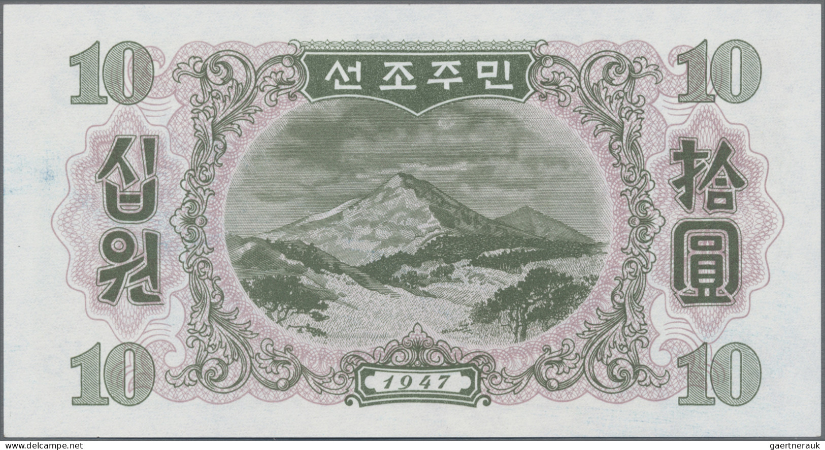 North Korea: Russian Army Headquarters And North Korea Central Bank, Lot With 9 - Corea Del Norte