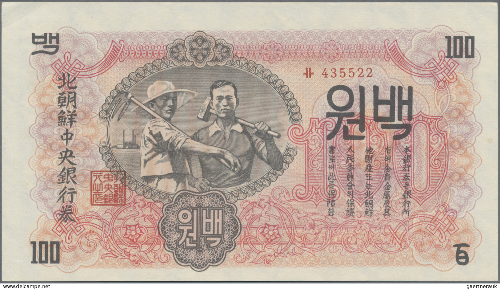 North Korea: Russian Army Headquarters And North Korea Central Bank, Lot With 9 - Corée Du Nord