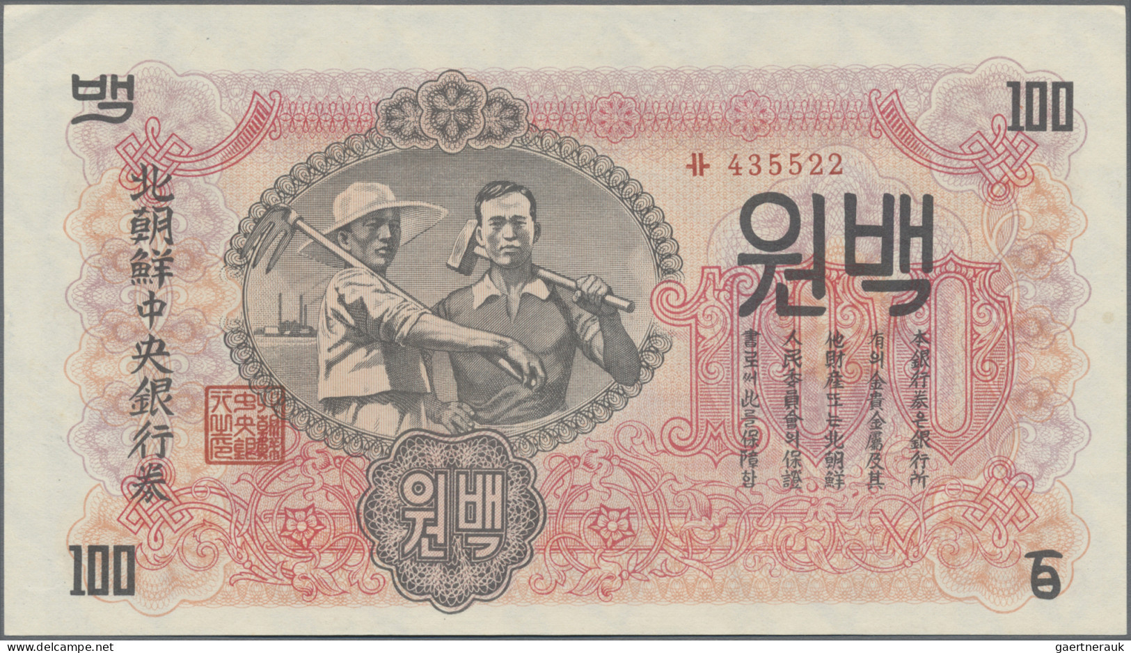 North Korea: Russian Army Headquarters And North Korea Central Bank, Lot With 9 - Corea Del Norte