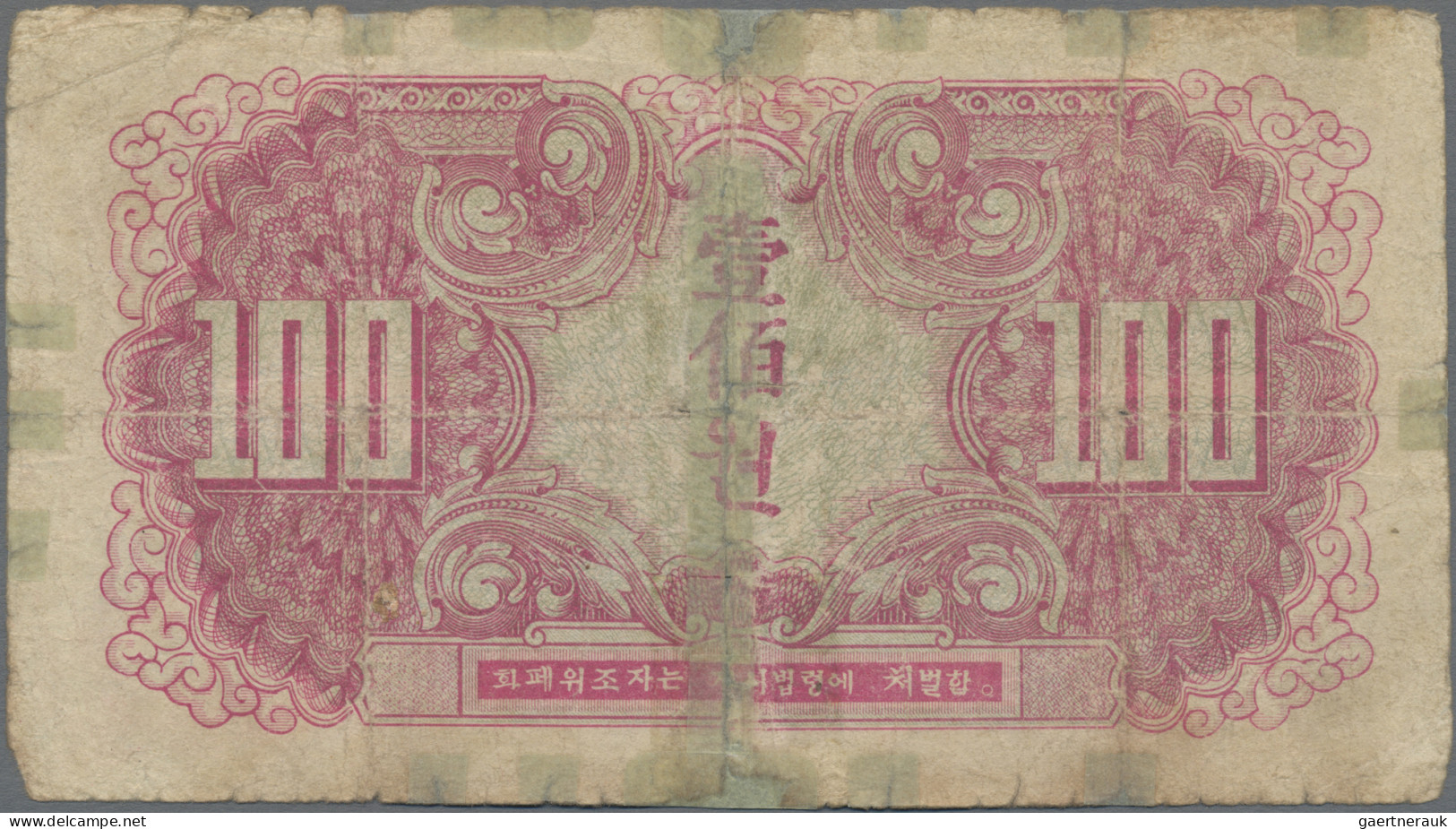 North Korea: Russian Army Headquarters And North Korea Central Bank, Lot With 9 - Korea, Noord