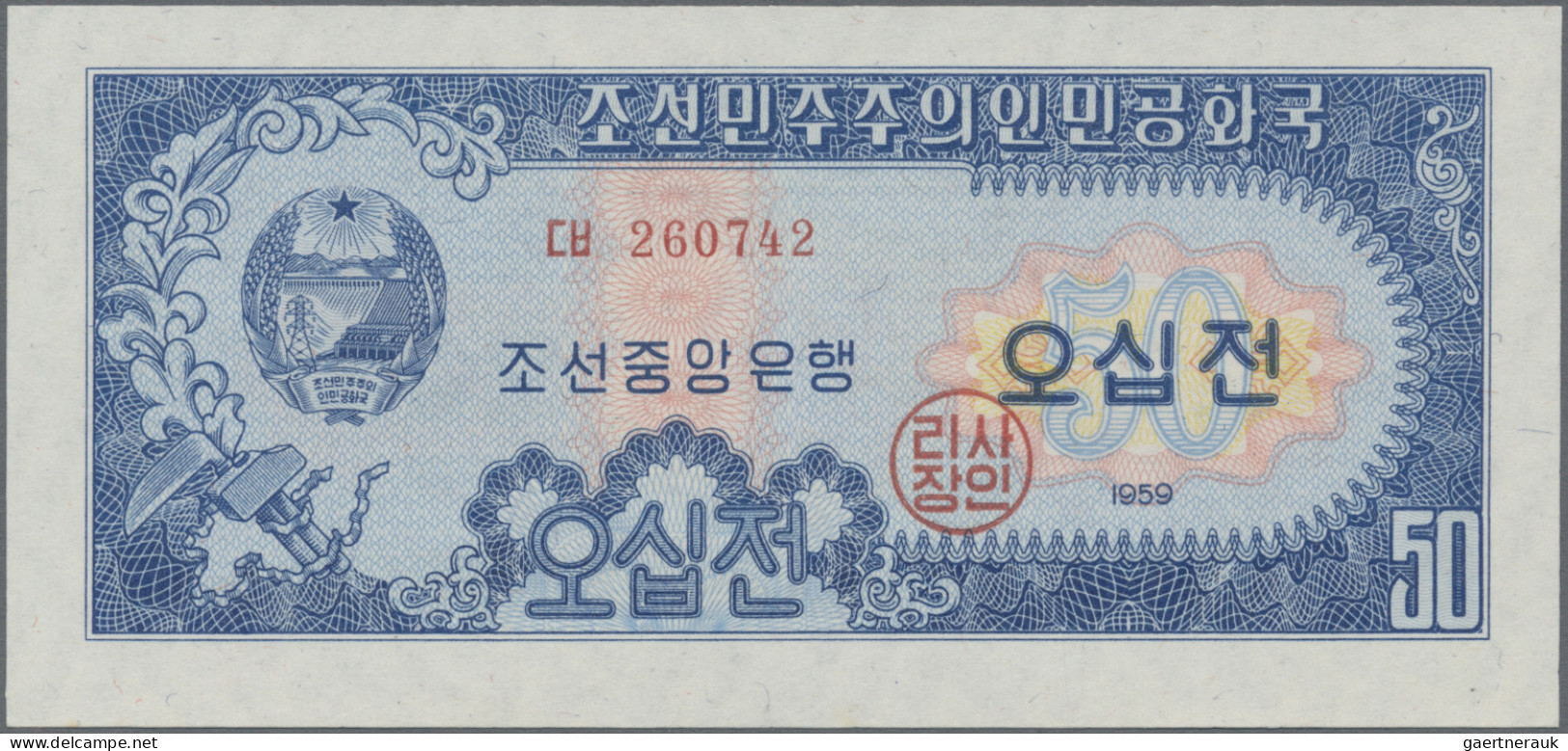 North Korea: Central Bank Of The Democratic Peoples Republic Of Korea, Complete - Corée Du Nord