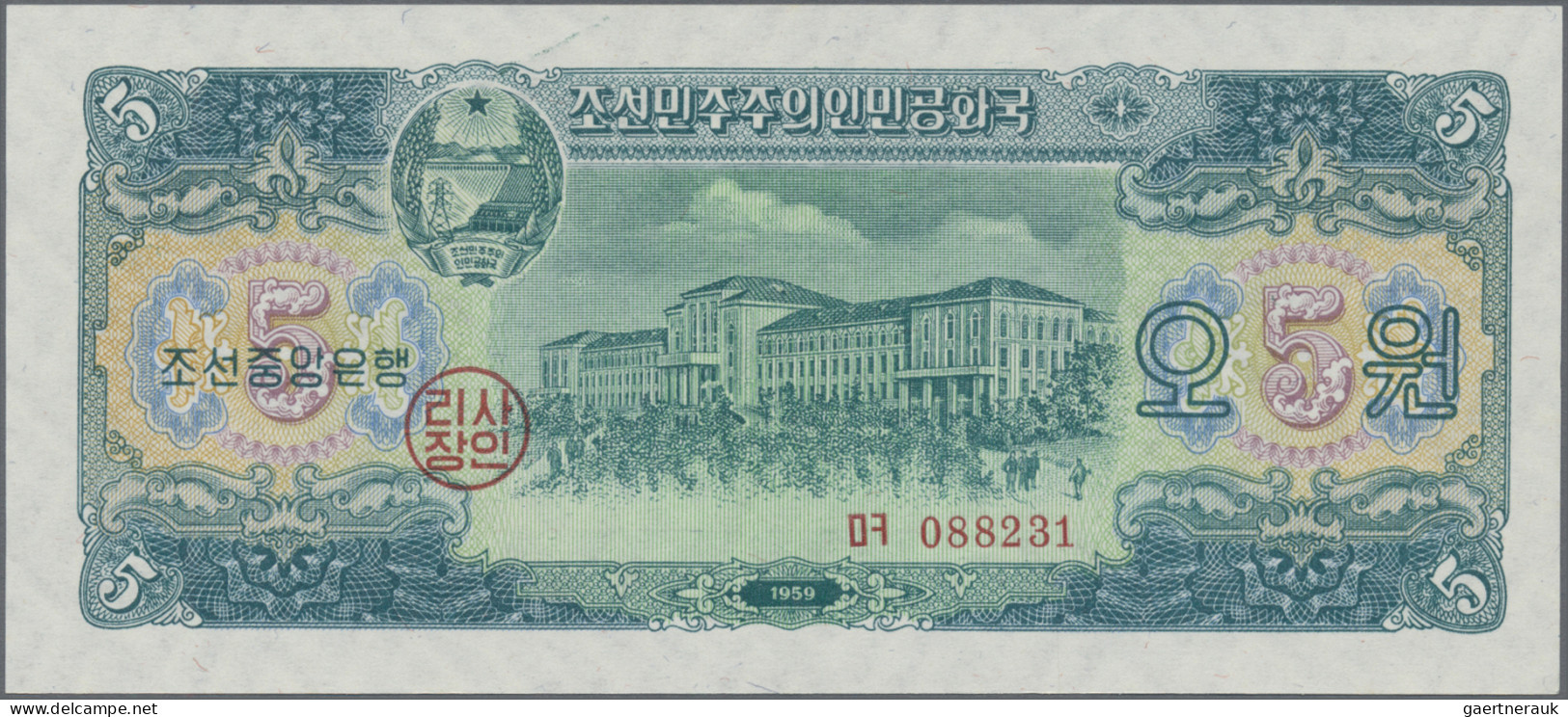 North Korea: Central Bank Of The Democratic Peoples Republic Of Korea, Complete - Corée Du Nord