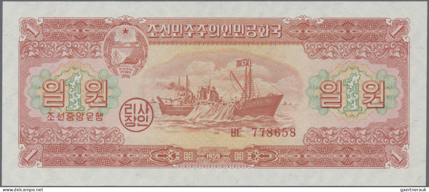 North Korea: Central Bank Of The Democratic Peoples Republic Of Korea, Complete - Corée Du Nord