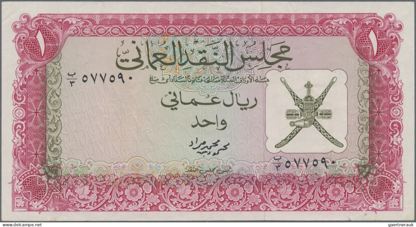 Oman: Sultanate Of Muscat And Oman And Oman Currency Board, Lot With 5 Banknotes - Oman