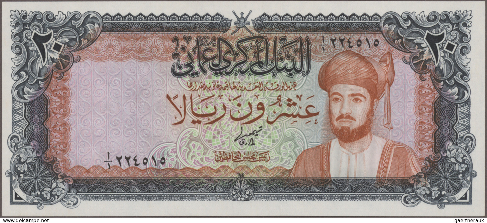 Oman: Central Bank Of Oman, Lot With 7 Banknotes, 1977 And 1985 Series, With 100 - Oman