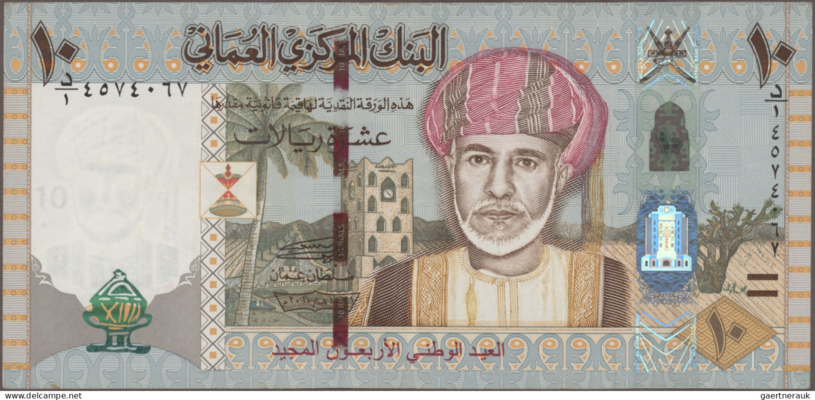 Oman: Central Bank Of Oman, Lot With 8 Banknotes, Series 1995-2010, Comprising 1 - Oman