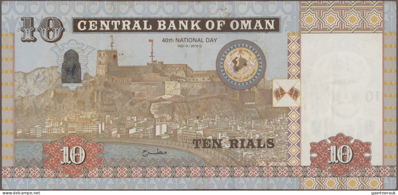 Oman: Central Bank Of Oman, Lot With 8 Banknotes, Series 1995-2010, Comprising 1 - Oman