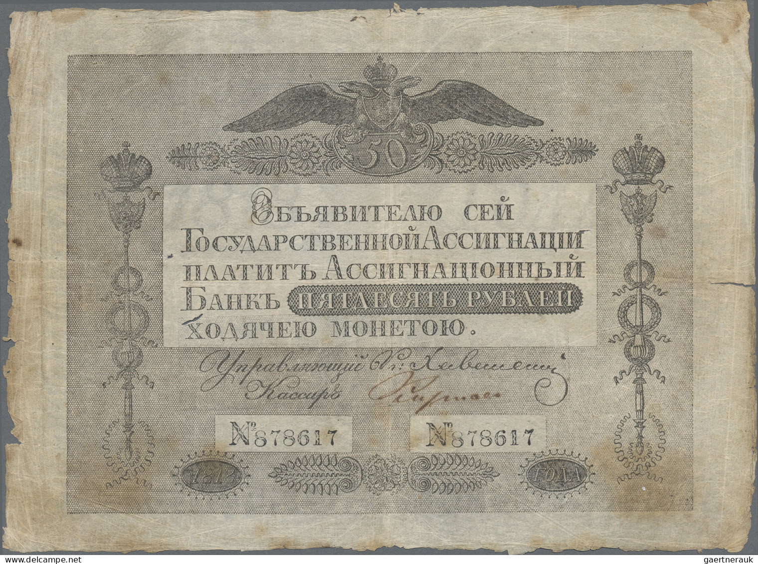 Russia - Bank Notes: State Assignat Bank, 50 Rubles 1818, P.A22, Slightly Toned - Russie