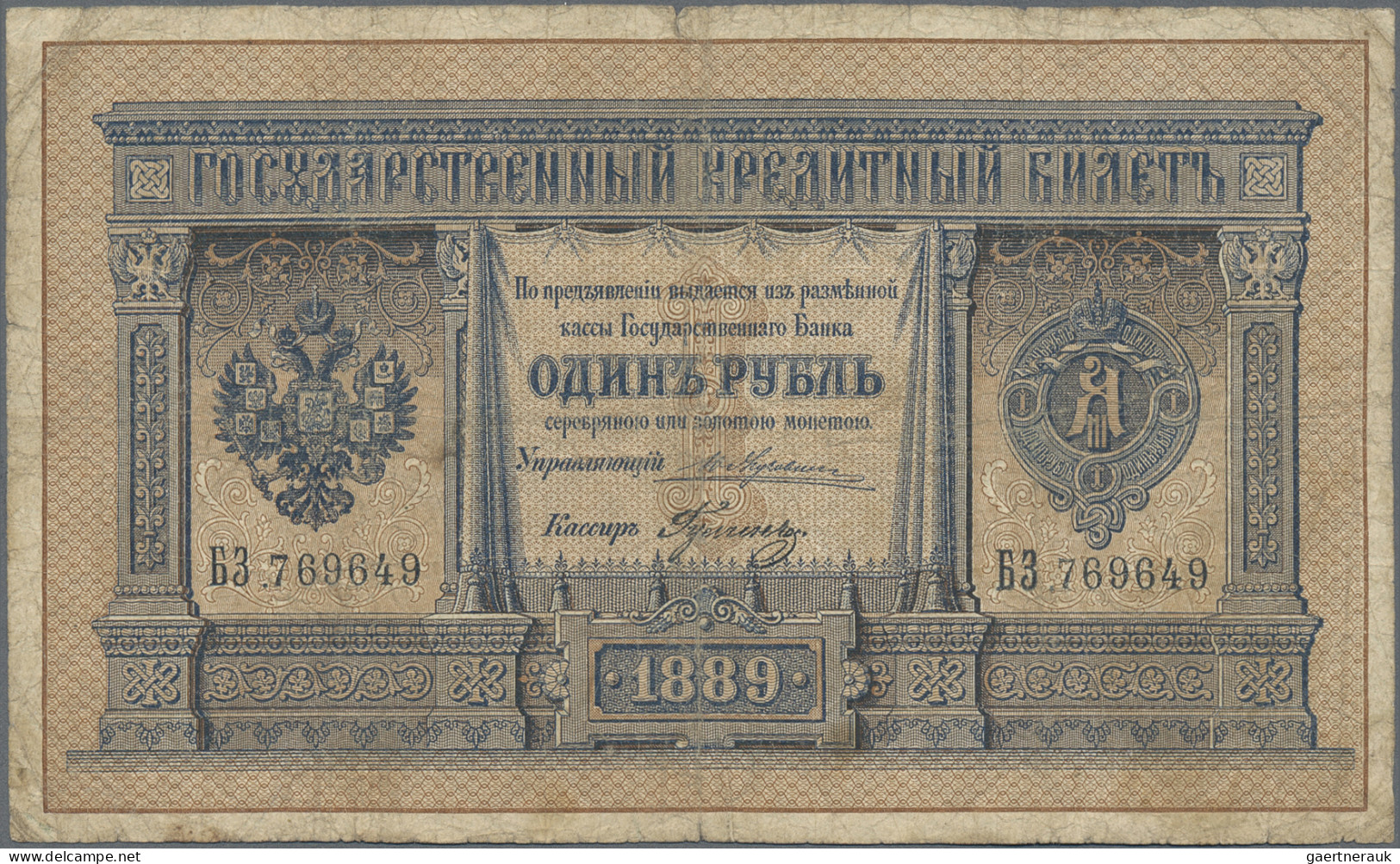 Russia - Bank Notes: State Credit Note, 1 Ruble 1889 With Monogram Of Czar Alexa - Russie