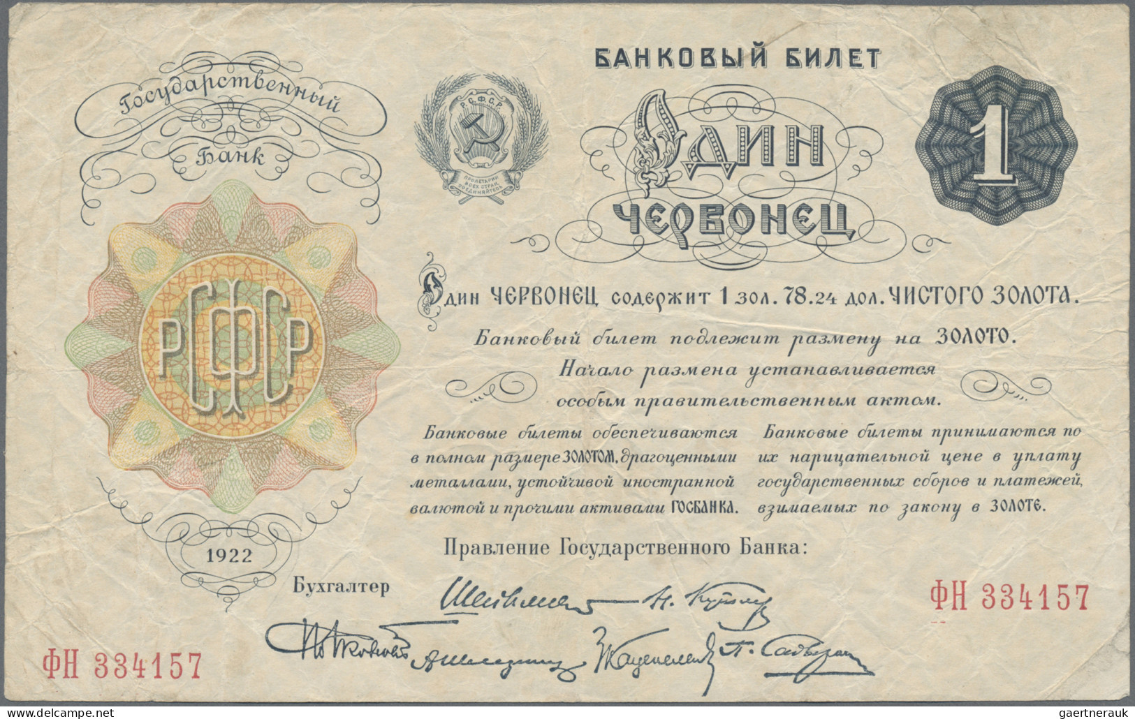 Russia - Bank Notes: State Bank R.S.F.S.R., 1 Chervonets 1922, P.139a, Slightly - Rusland