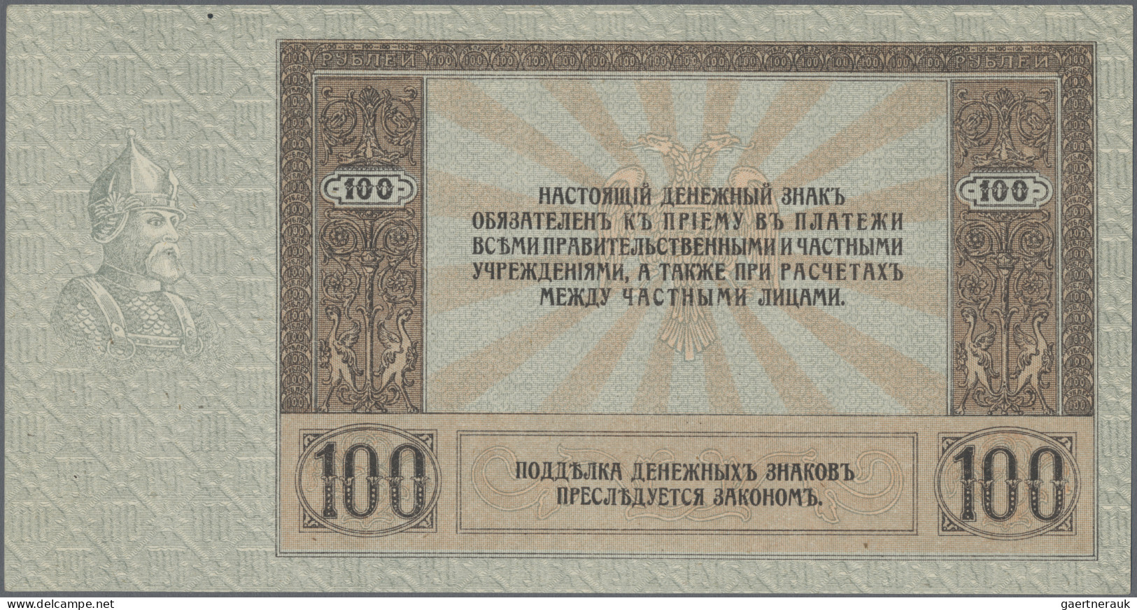 Russia - Bank Notes: Rostov On Don 100 Rubles 1918 Without Watermark, P.S413 In - Russie