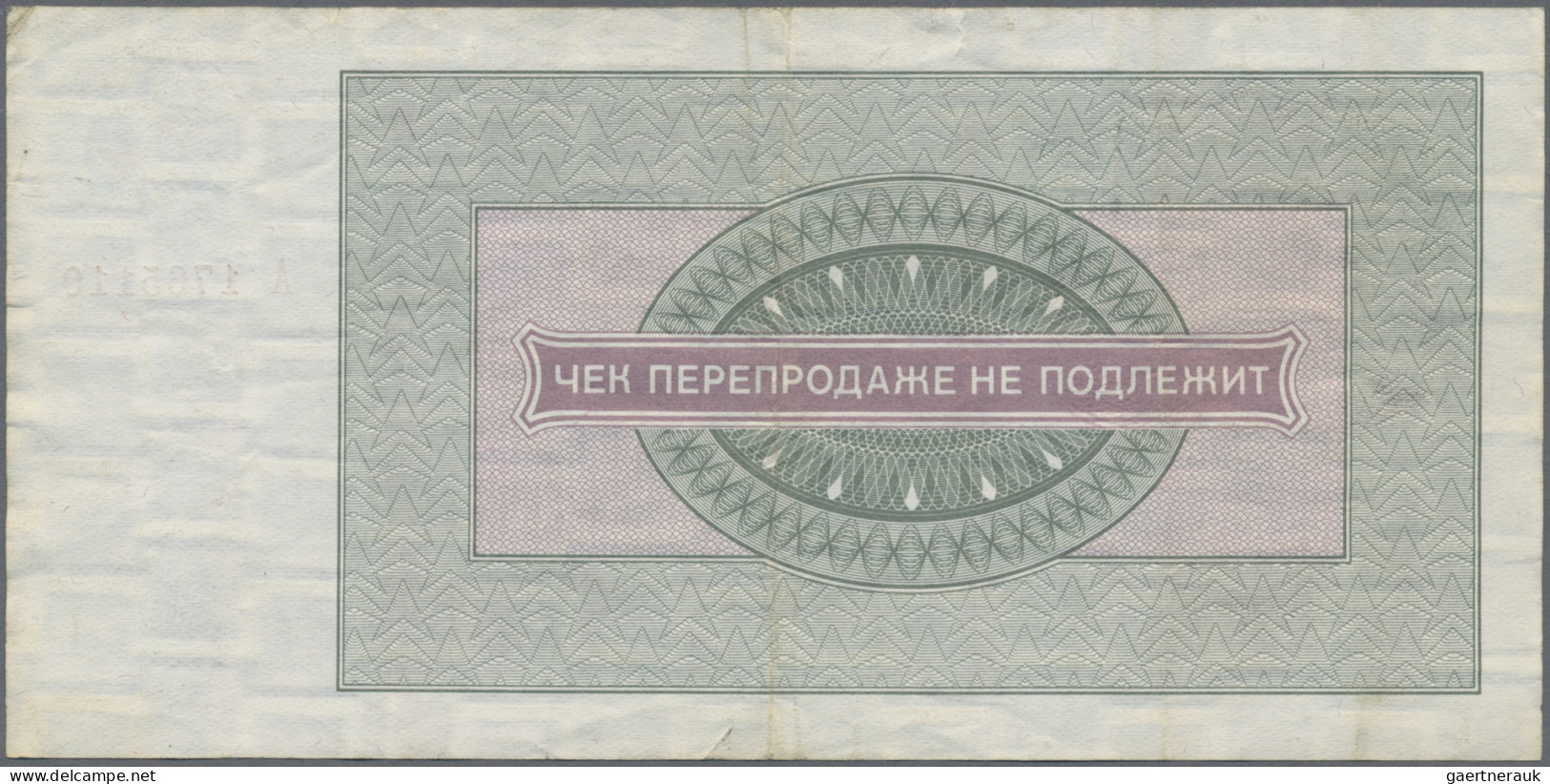 Russia - Bank Notes: Lot With 30 Foreign Exchange Certificates And ARCTIC COAL - - Russie