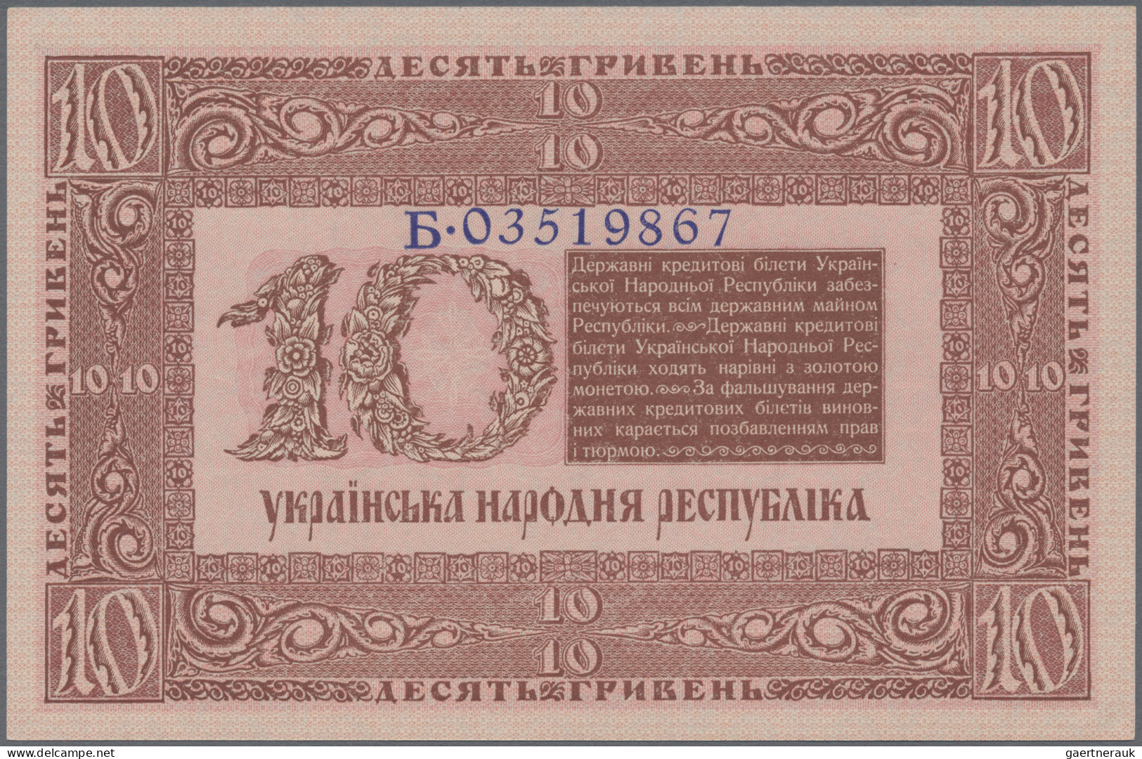 Ukraina: Pair With 10 Hriven 1918, Prefix Б (P.21b, AUNC) And 10 Karbovantsiv ND - Ukraine