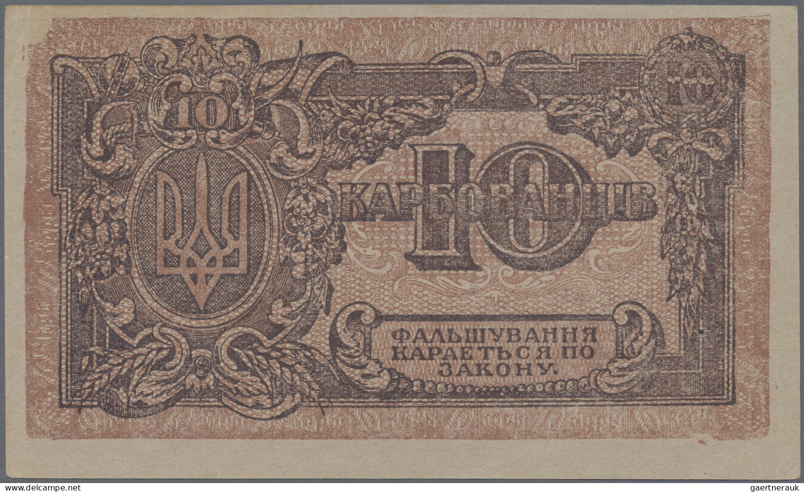 Ukraina: Pair With 10 Hriven 1918, Prefix Б (P.21b, AUNC) And 10 Karbovantsiv ND - Oekraïne