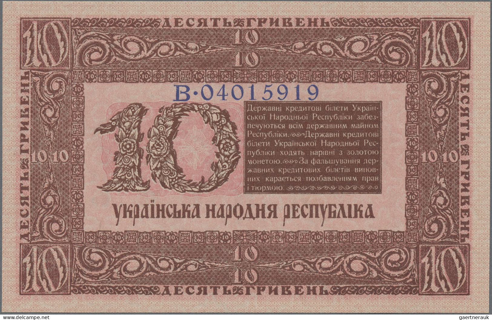 Ukraina: Ukraine National Republic, 10 Hriven 1918, Series B, P.21c In UNC Condi - Oekraïne