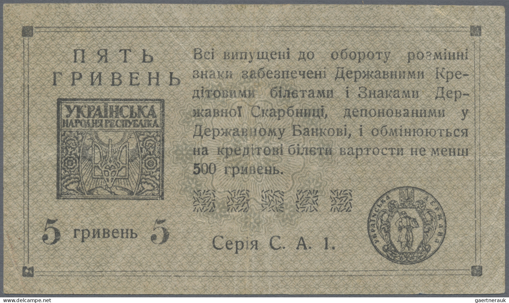 Ukraina: Pair Of The 5 Hriven ND(1920), P.41a, One In About Fine And One In AUNC - Ucrania