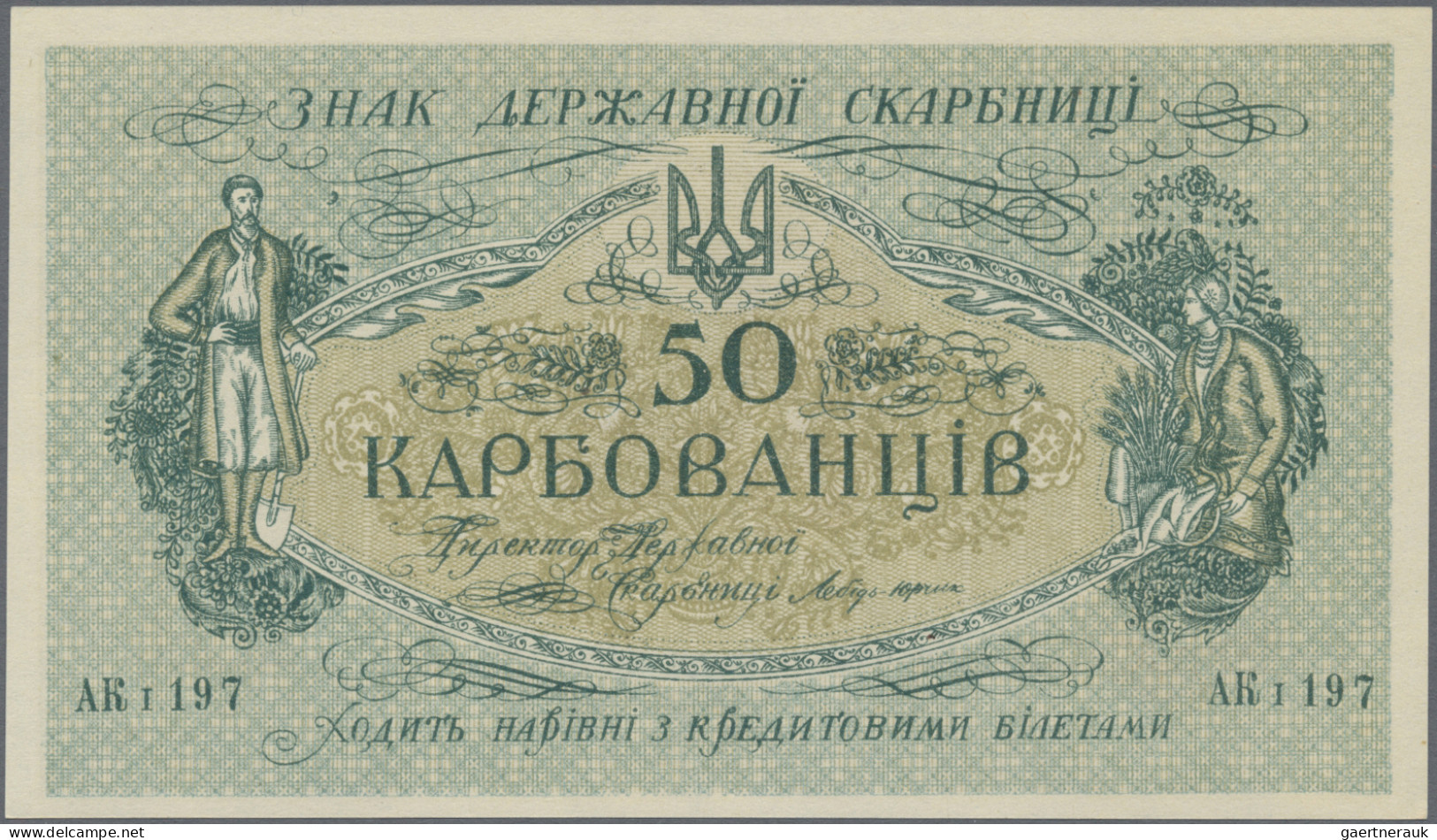 Ukraina: Lot With 13 Banknotes 3x 10 And 50 Shahiv ND(1918) (P.7, 11, AUNC And F - Ukraine