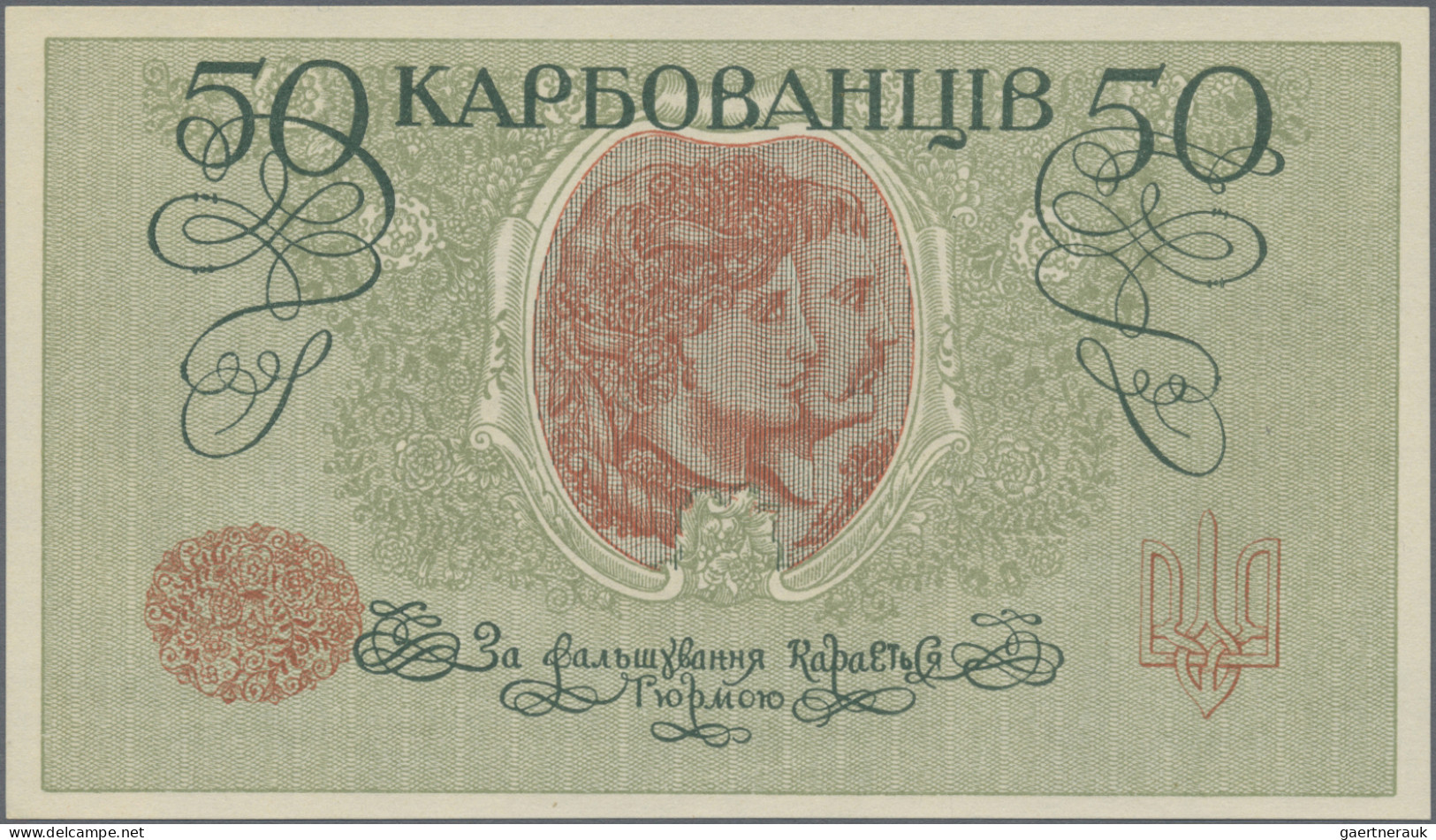 Ukraina: Lot with 13 banknotes 3x 10 and 50 Shahiv ND(1918) (P.7, 11, aUNC and F