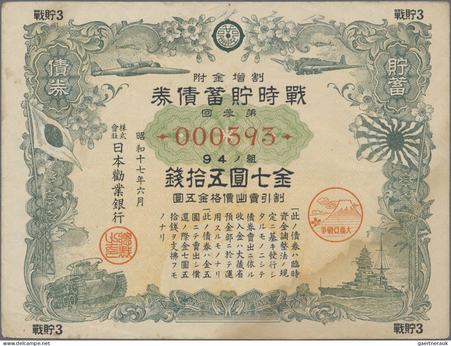 Asia: Lot With 35 Banknotes And Bonds WW II Period Japanese Occupation Burma And - Altri – Asia
