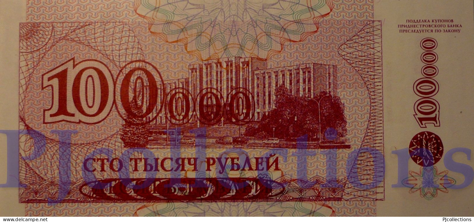 TRANSNISTRIA 100000 RUBLEI 1996 PICK 31 UNC PREFIX "AA" - Sonstige – Europa