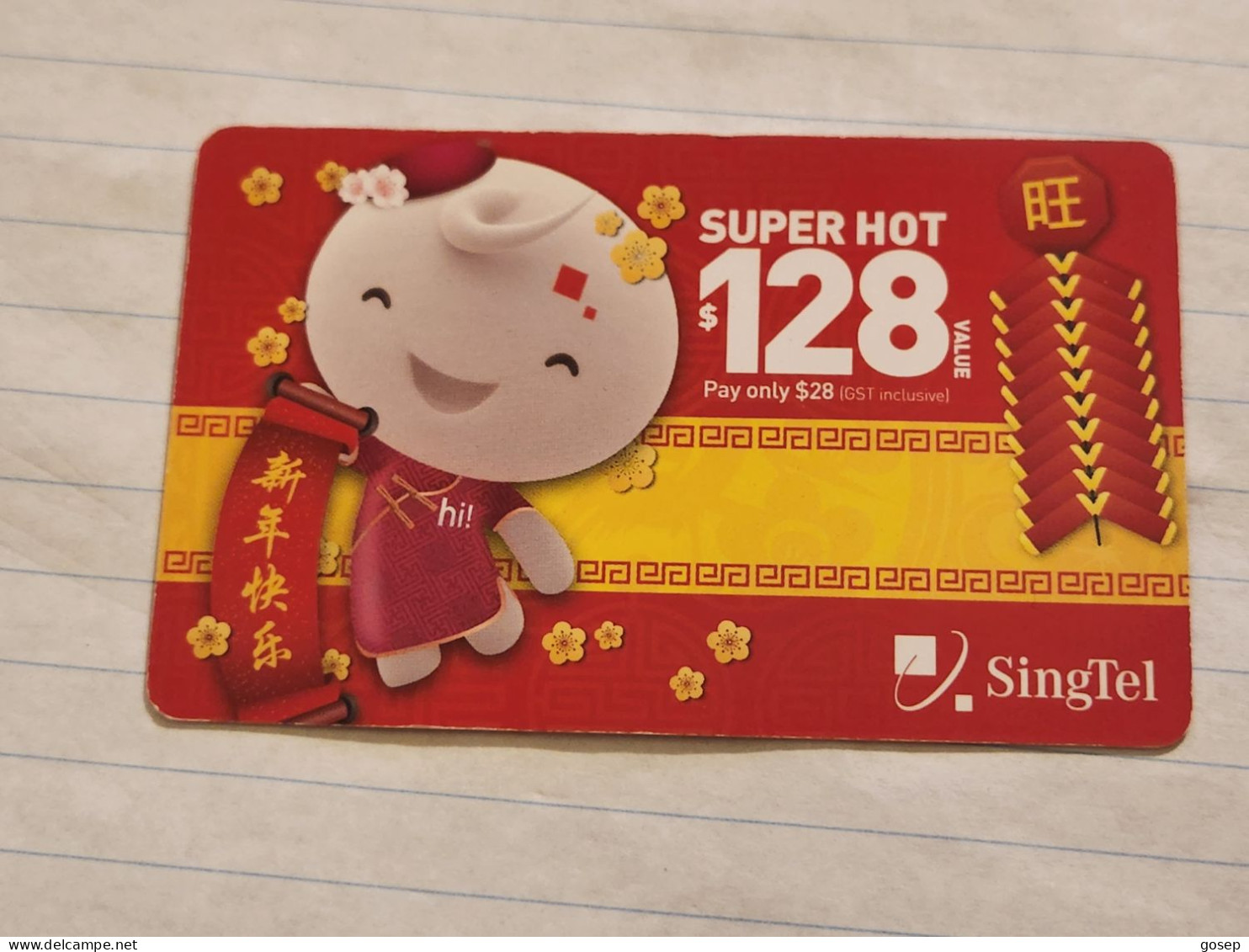 SINGAPORE-(SG-HI-REF-0054)-SUPER HOT-$128-(260)($128)(4271542173)(21.07.11)-used Card+1card Prepiad Free - Singapour