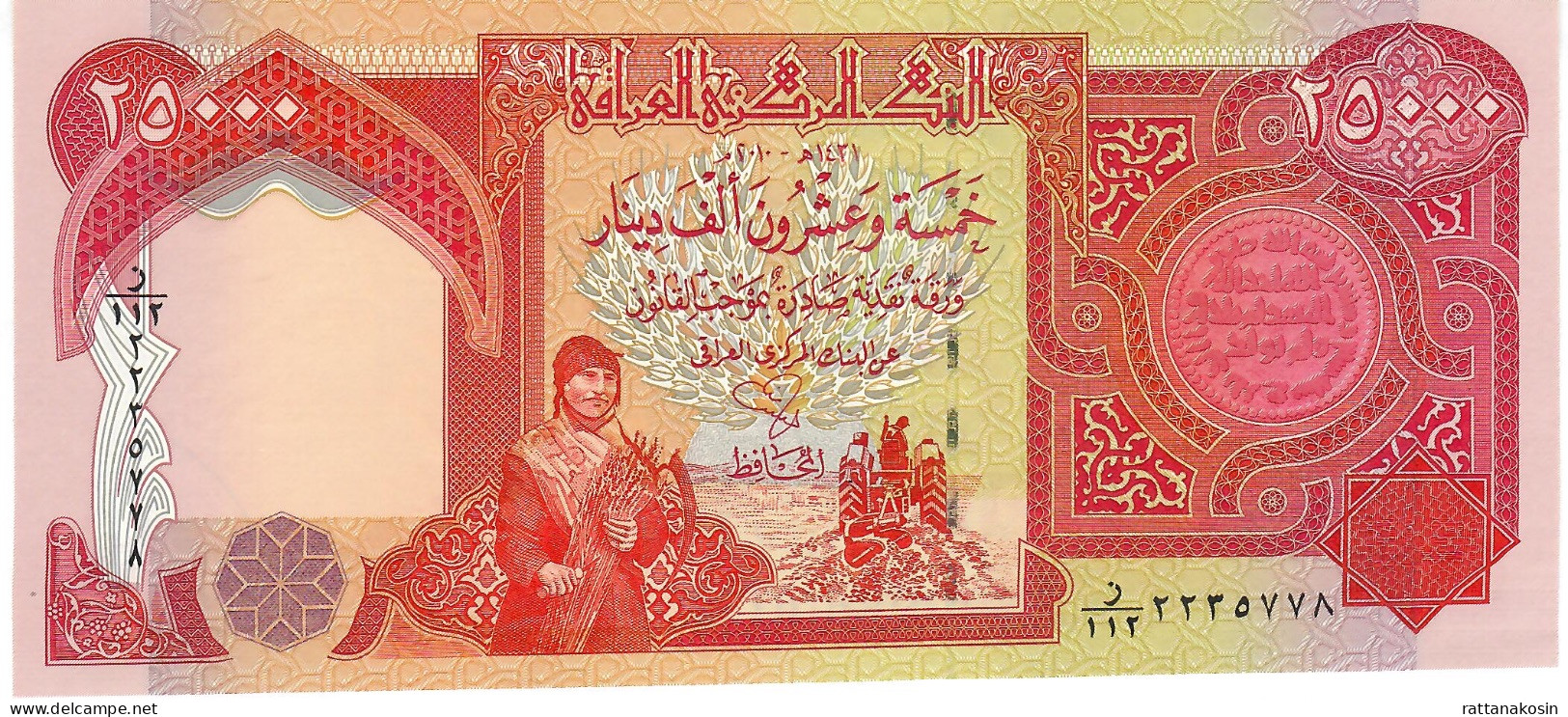 IRAQ P96e 25000 Or 25.000 DINARS AH1431   2010   UNC. - Iraq