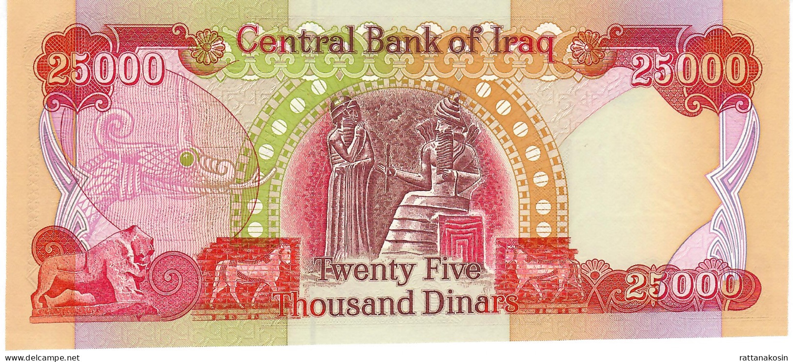 IRAQ P96e 25000 Or 25.000 DINARS AH1431   2010   UNC. - Iraq