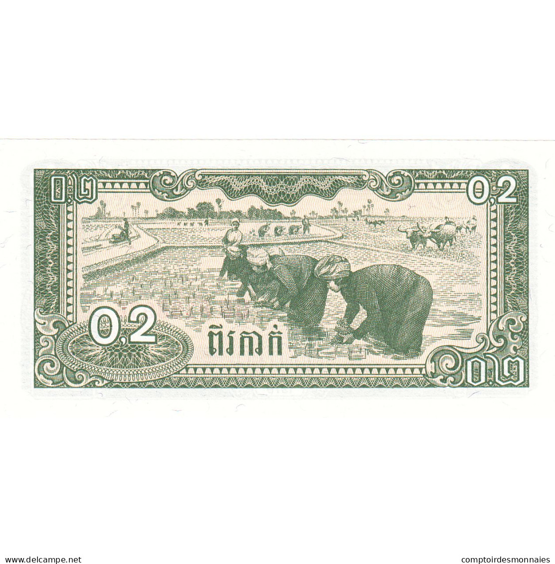 Billet, Cambodge, 0.2 Riel (2 Kak), 1979, KM:26a, NEUF - Laos