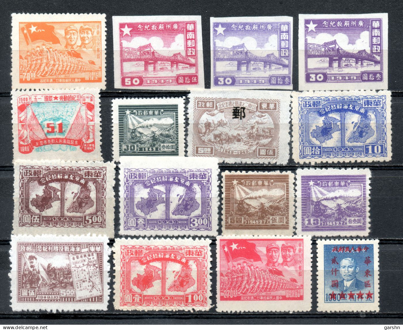 China Chine : (1 )  Lot De Timbres Chine Communiste - Oost-China 1949-50