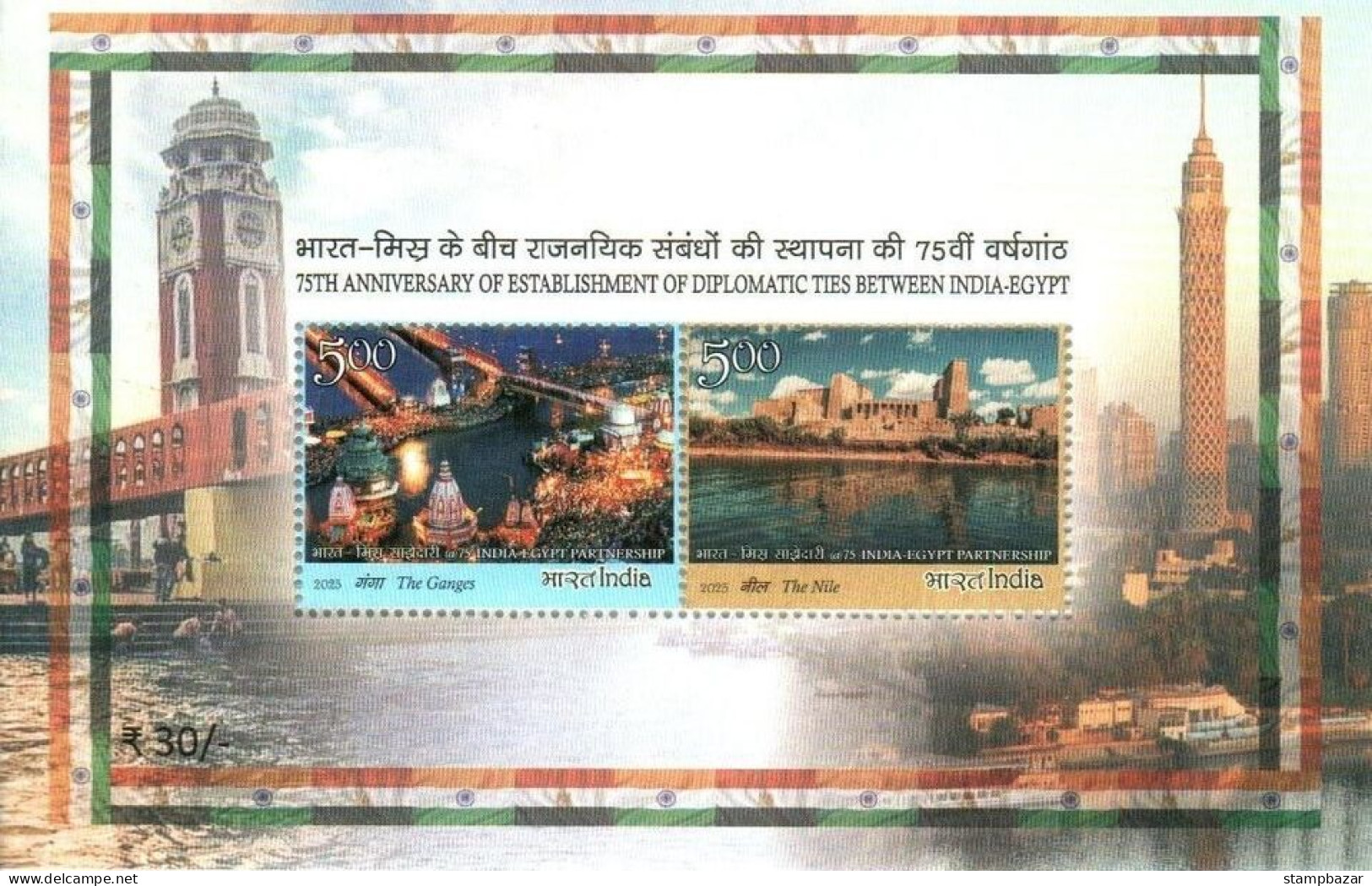 India 2023 Complete Year Set of Miniature sheets Birds 11v Various themes