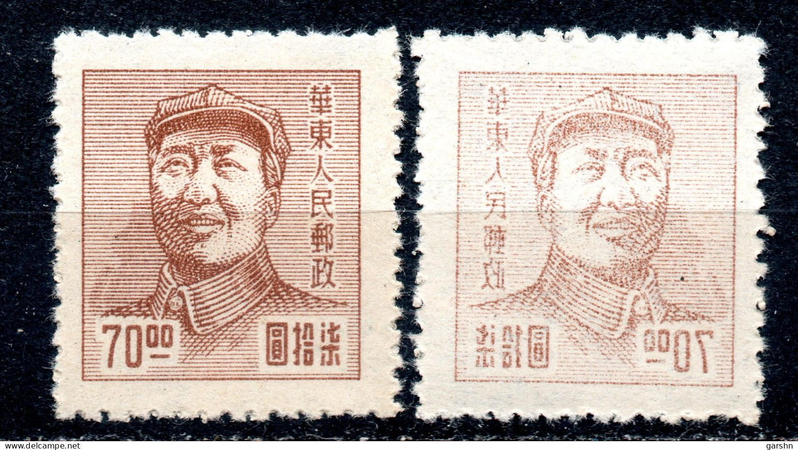 China Chine : (5005 ) Variété Recto-verso Chine Communiste - Est - SG EC385** - Western-China 1949-50