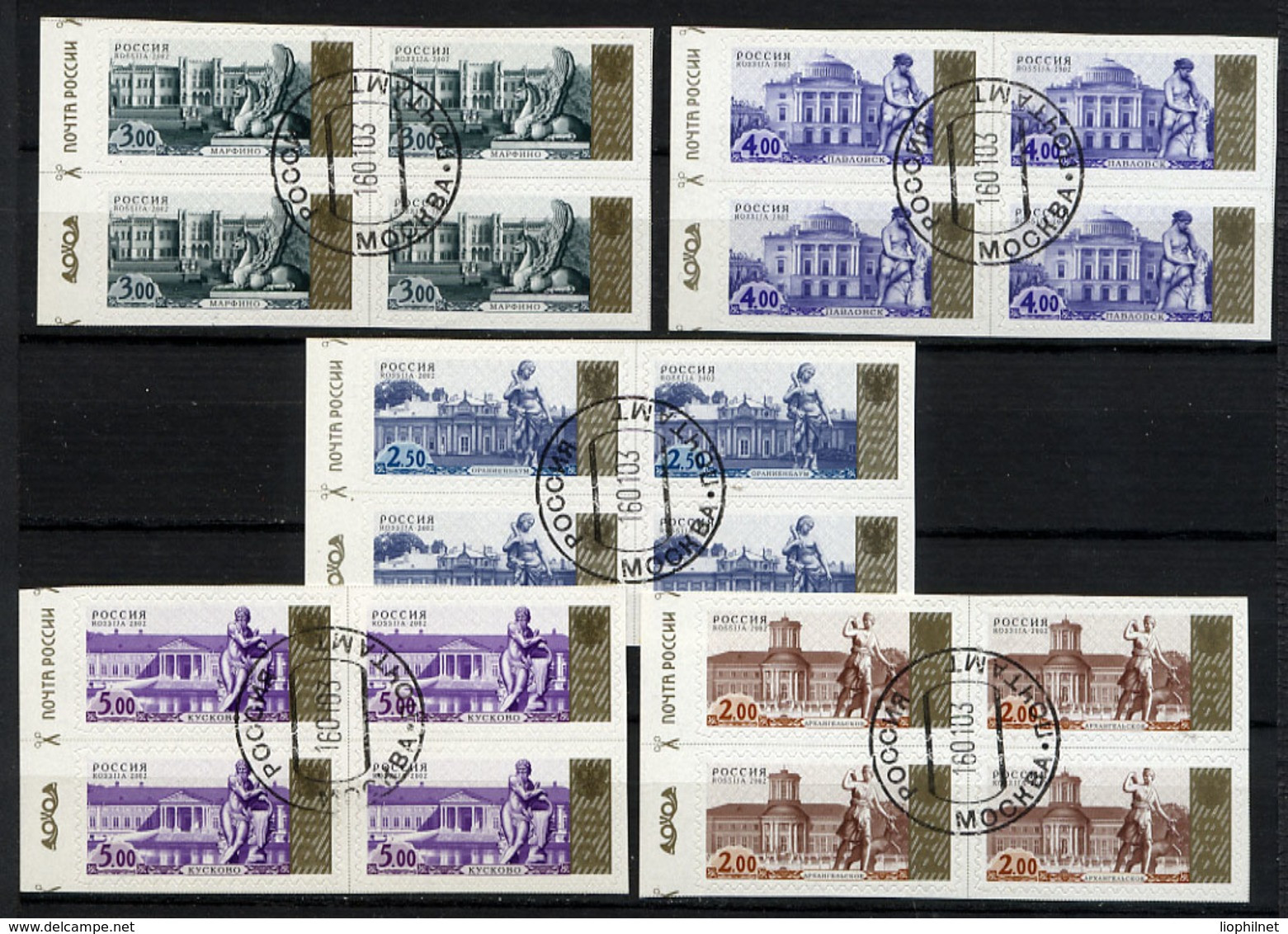 RUSSIE RUSSIA 2002, Série Courante / Definitive, 5 Valeurs X 4 Se-tenant, Oblitérés / Used CTO. R2013x4 - Used Stamps