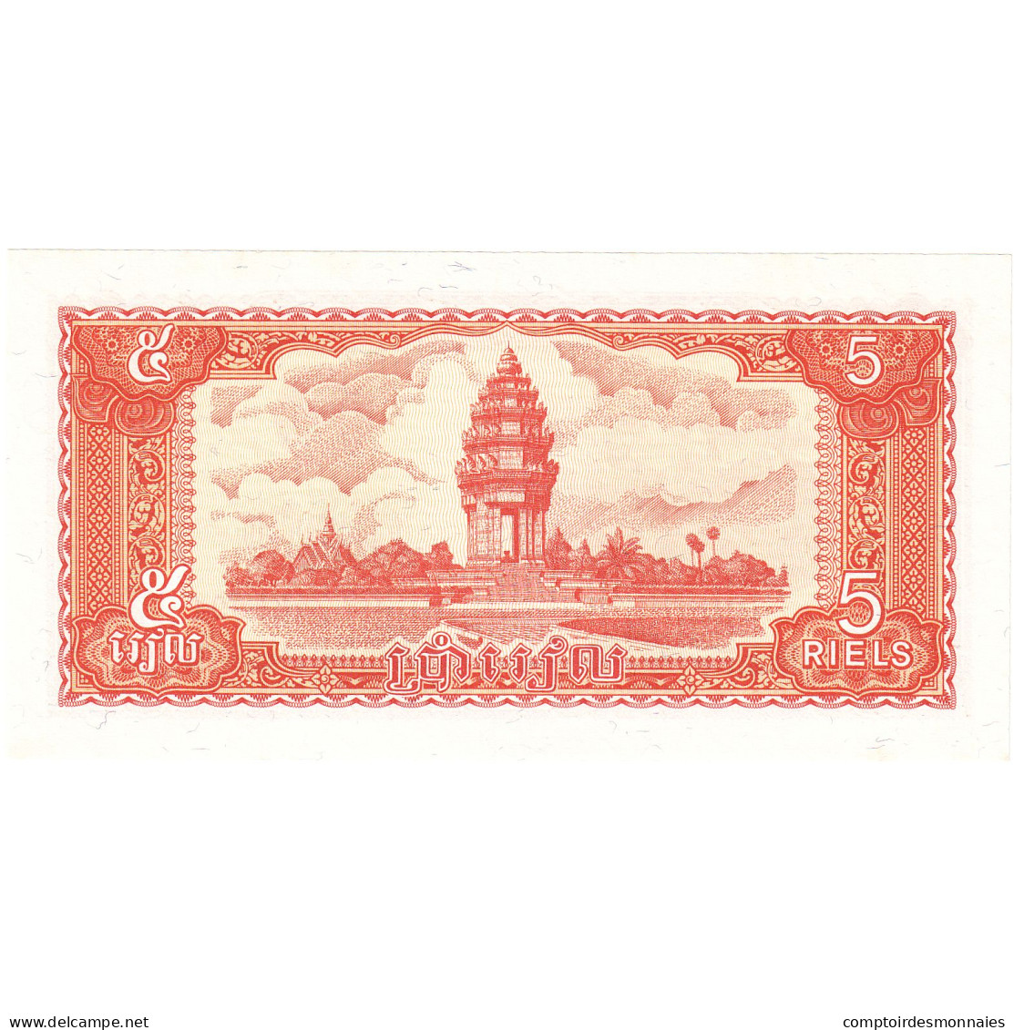 Billet, Cambodge, 5 Riels, 1987, Undated, KM:33, NEUF - Cambogia