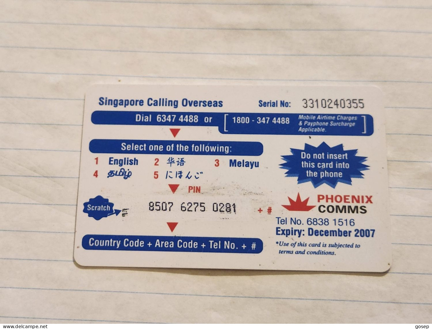 SINGAPORE-(SG-PRE-PHC-0064a)-PHOENIX CARD-(263)($10)(8507-6275-0281)(01.12.07)-used Card+1card Prepiad Free - Singapour