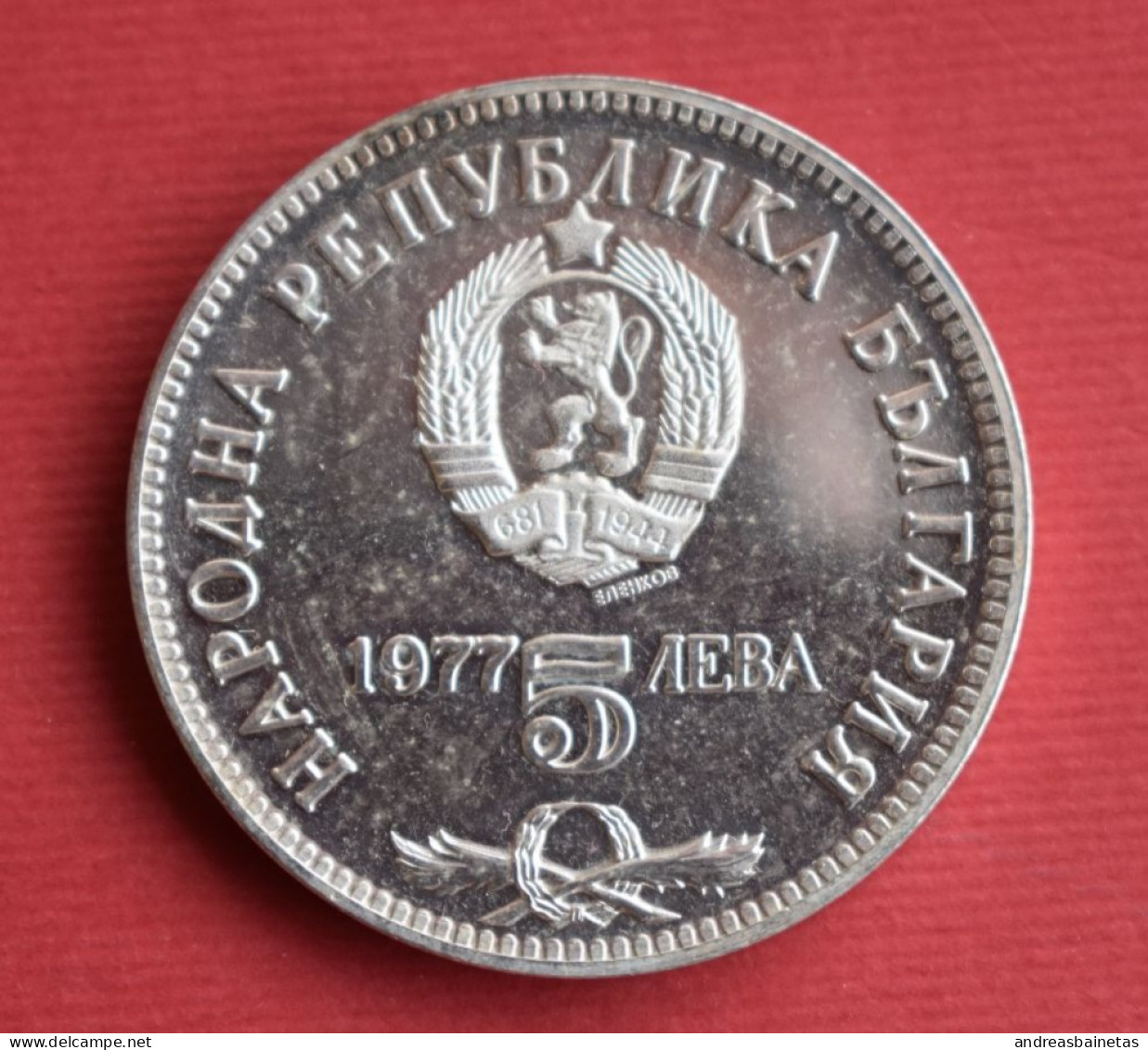 Coins Bulgaria 5 Leva Petko R. Slaveikov	KM# 99 - Bulgarien