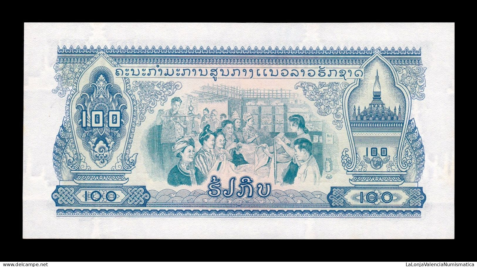 Laos 100 Kip ND (1968) Pick 23 Sc Unc - Laos