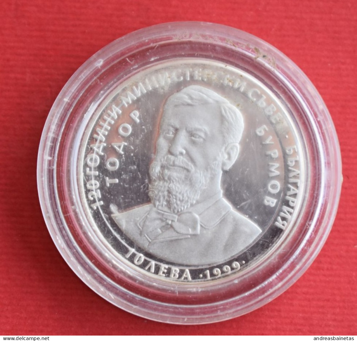 Coins Bulgaria 10 Leva 120 Years Council Of Ministers: Euro 1999  KM# 248 - Bulgarien