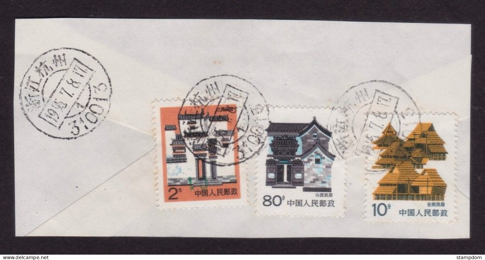 PR CHINA 1995 Stamps On Piece @B653 - Used Stamps