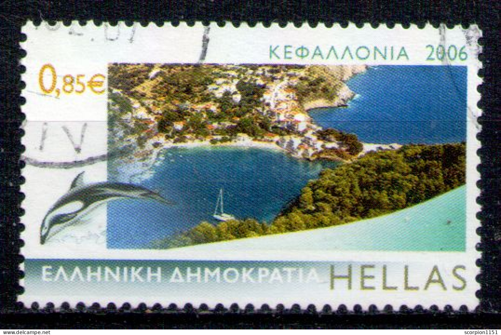 GREECE 2006 - From Set Used - Used Stamps