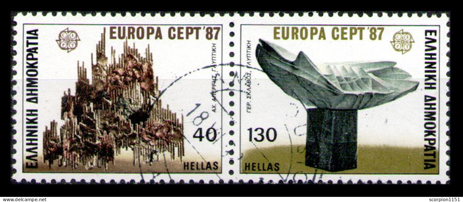 GREECE 1987 - Set Used - Oblitérés