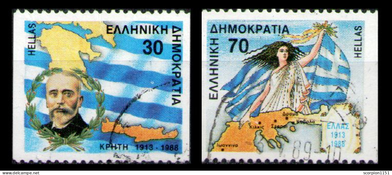 GREECE 1988 - Set Used - Oblitérés