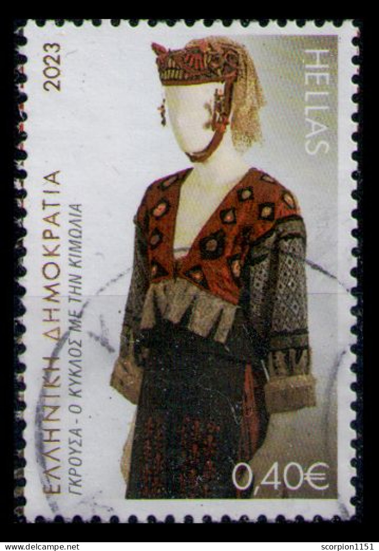 GREECE 2023 - From Set Used - Usados