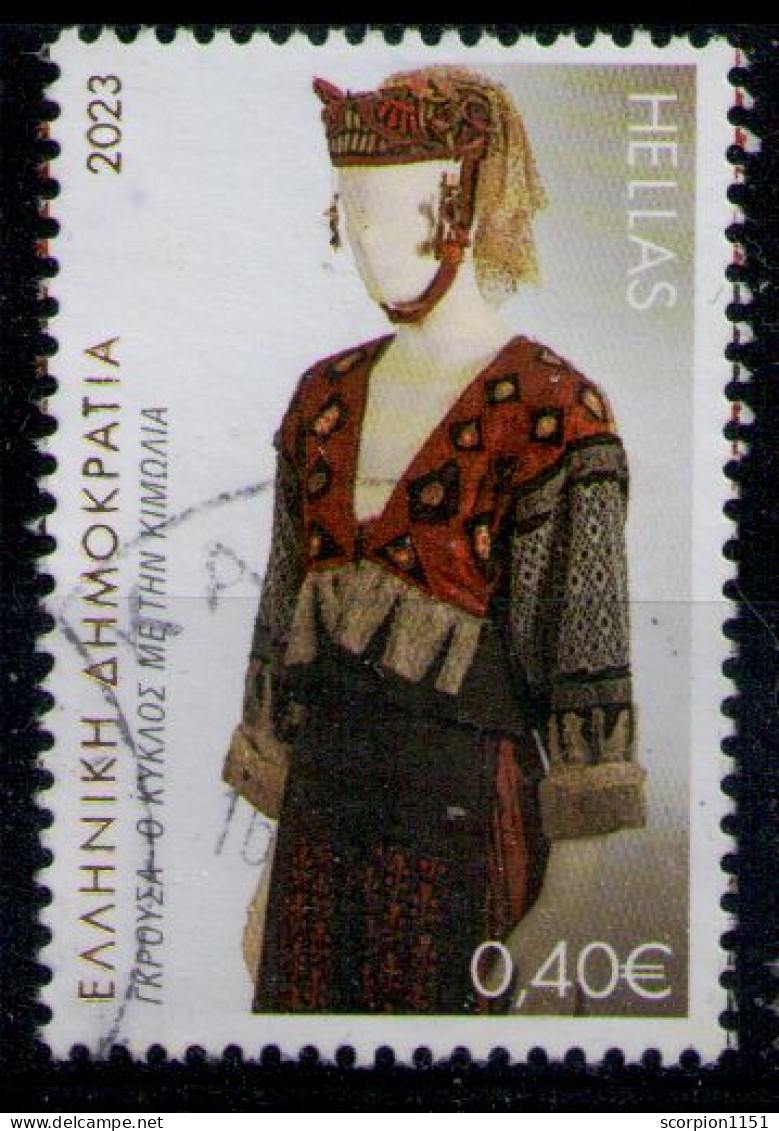 GREECE 2023 - From Set Used - Usati