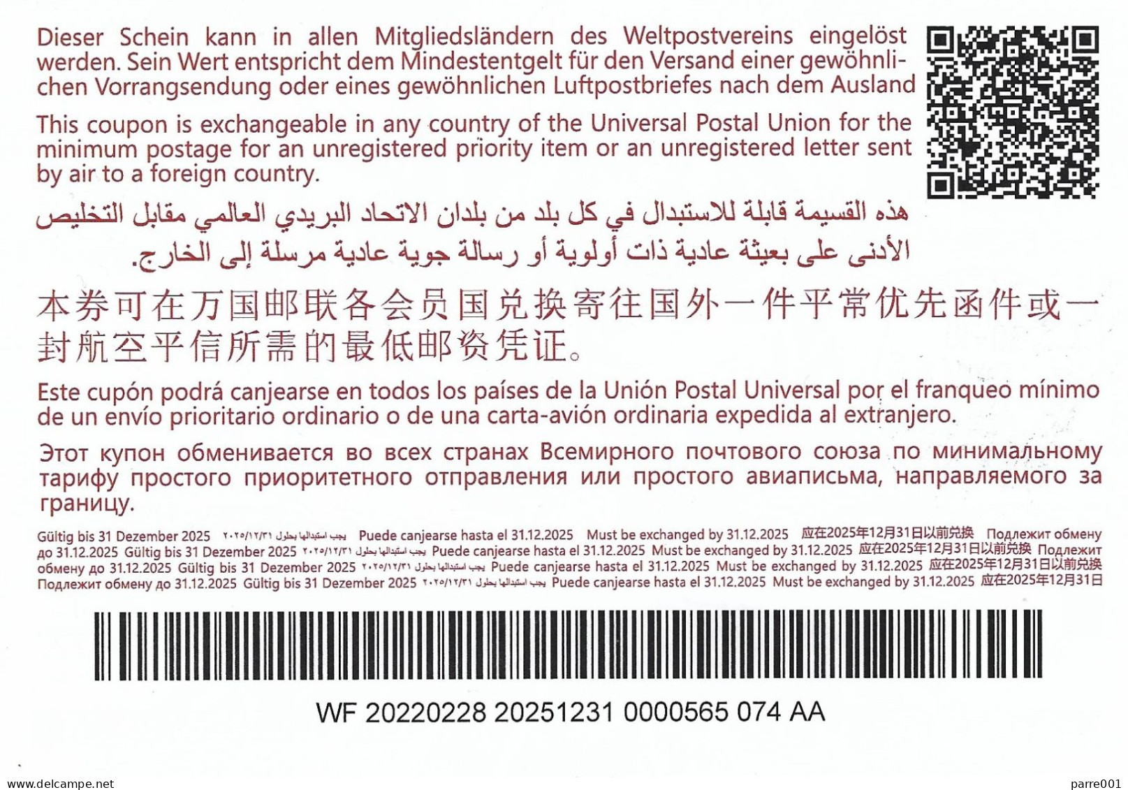 Wallis Et Futuna 2023 Mata Utu Abidjan Type Ab46 Int. Reply Coupon Reponse Antwortschein IRC IAS - Lettres & Documents