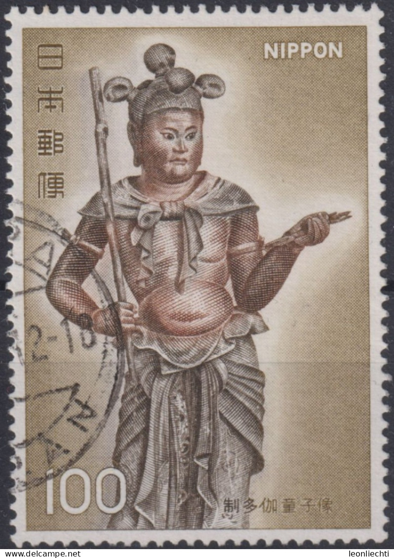 1977 Japan-Nippon ° Mi:JP 1324, Sn:JP 1279, Yt:JP 1226, Statue Of Seitaka, 1197, Kongōbu Temple, Mt Kōya - Oblitérés