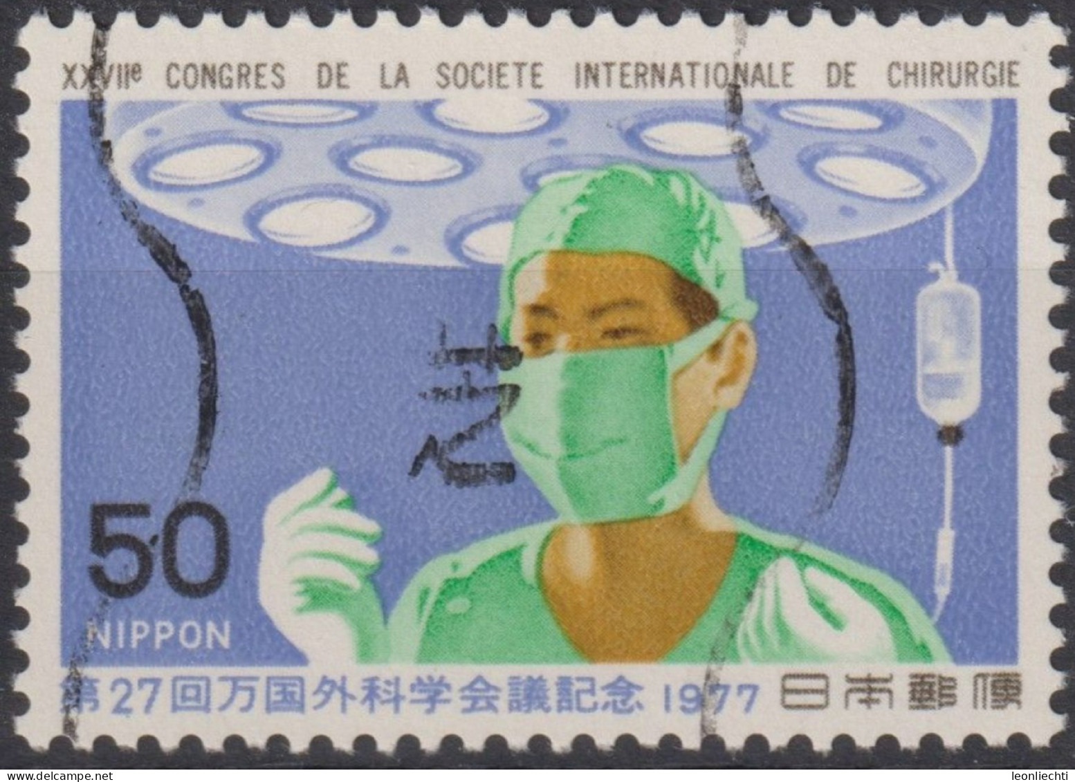 1977 Japan-Nippon ° Mi:JP 1334, Sn:JP 1310, Yt:JP 1236, Medical Congress - Used Stamps