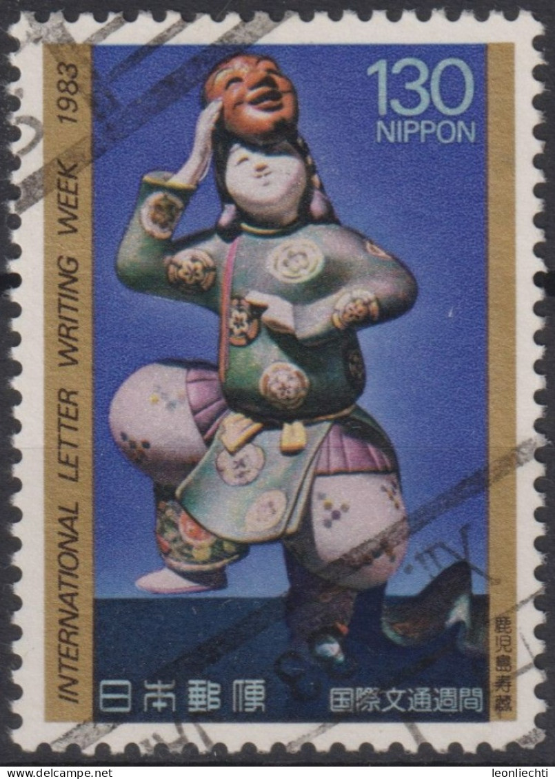 1982 Japan-Nippon ° Mi:JP 1562, Sn:JP 1548, Yt:JP 1463, Chikyu Doll By Juzo Kagoshima - Usati