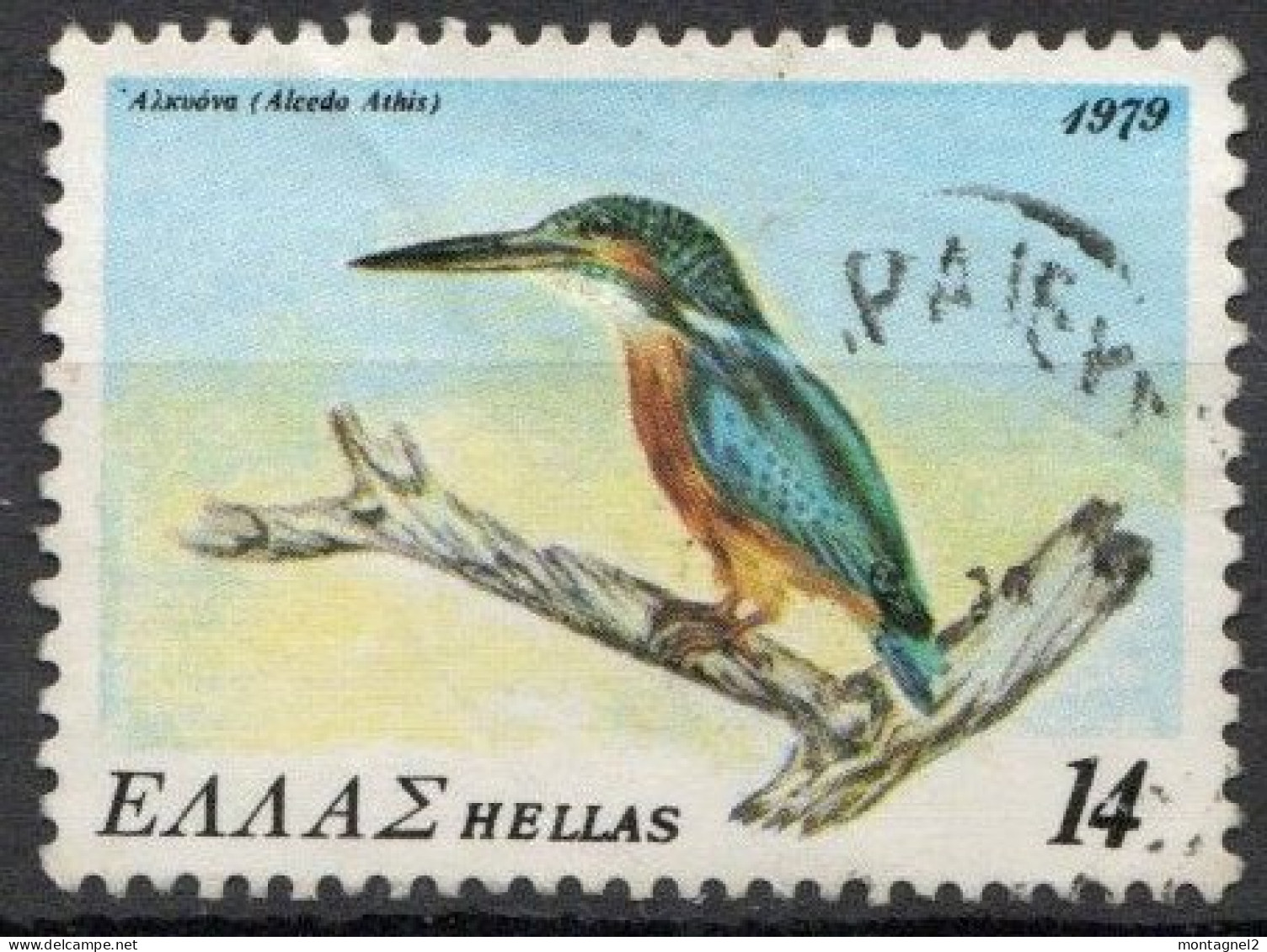 GRECE N°1353 Oblitéré - Piciformes (pájaros Carpinteros)