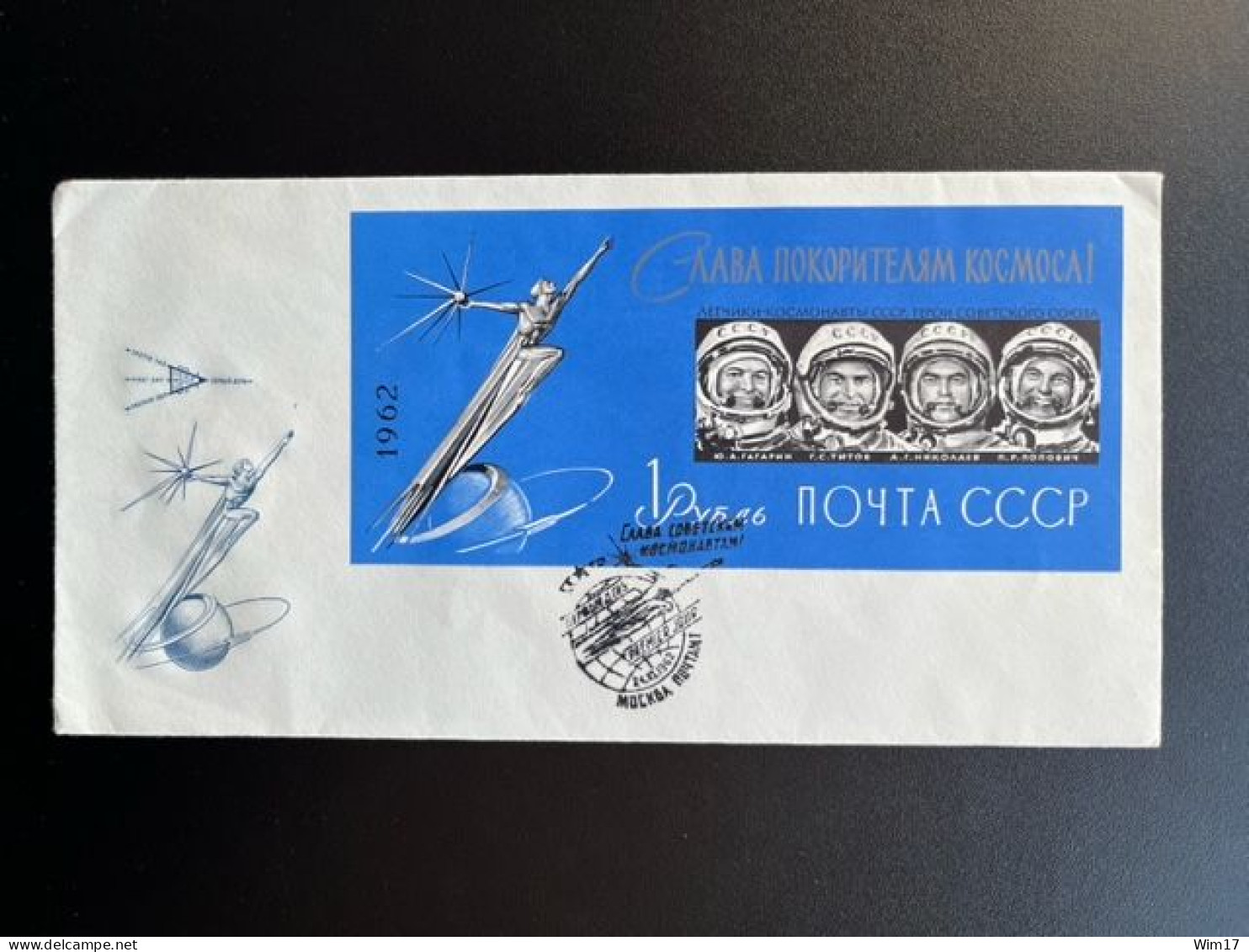 RUSSIA USSR 1962 FDC FIRST RUSSIAN ASTRONAUTS MI BLOC 31B IMPERFORATED 24-11-1962 SOVJET UNIE CCCP SOVIET UNION SPACE - Covers & Documents