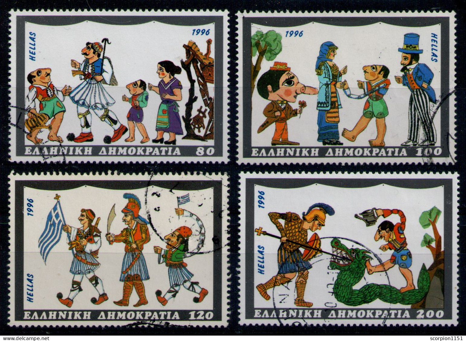 GREECE 1996 - Set Used - Gebruikt